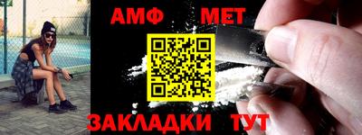 mix Ипатово