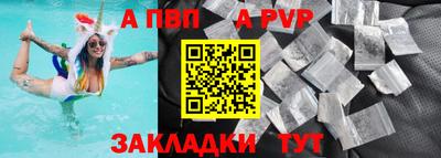 марки lsd Балашиха