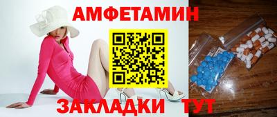 кокаин Балаково