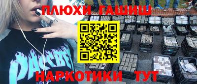 mix Ипатово