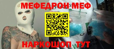 кокаин Балаково