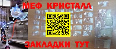 кокаин Балаково