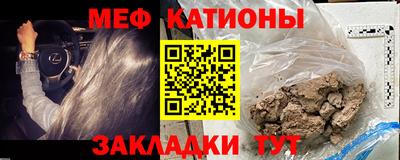mix Ипатово