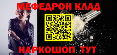 mix Ипатово