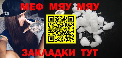 кокаин Балаково