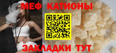 кокаин Балаково