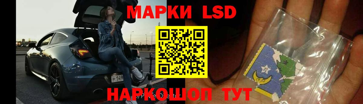 LSD-25 экстази ecstasy  Вход с VPN  LSD-25 экстази ecstasy  LSD-25 экстази  Наро-Фоминск 