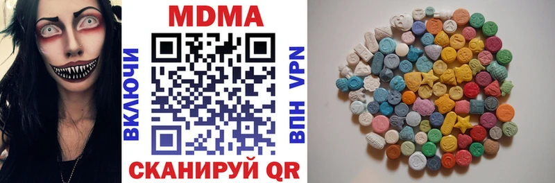 мега ссылки  Наро-Фоминск  MDMA молли 