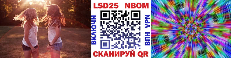 где продают наркотики  Наро-Фоминск  Марки 25I-NBOMe 1500мкг 