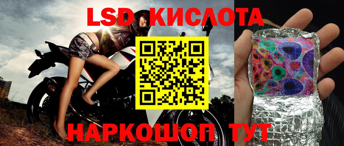 Марки N-bome 1,8мг Наро-Фоминск