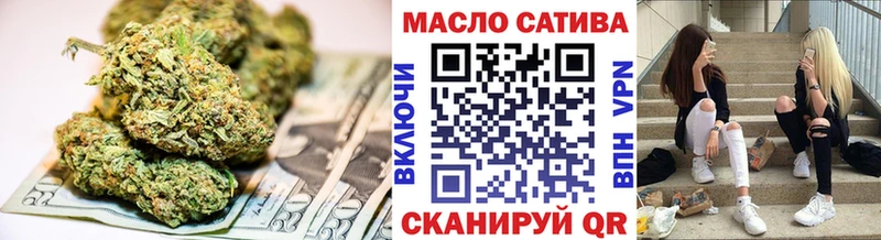 ТГК гашишное масло  Наро-Фоминск 