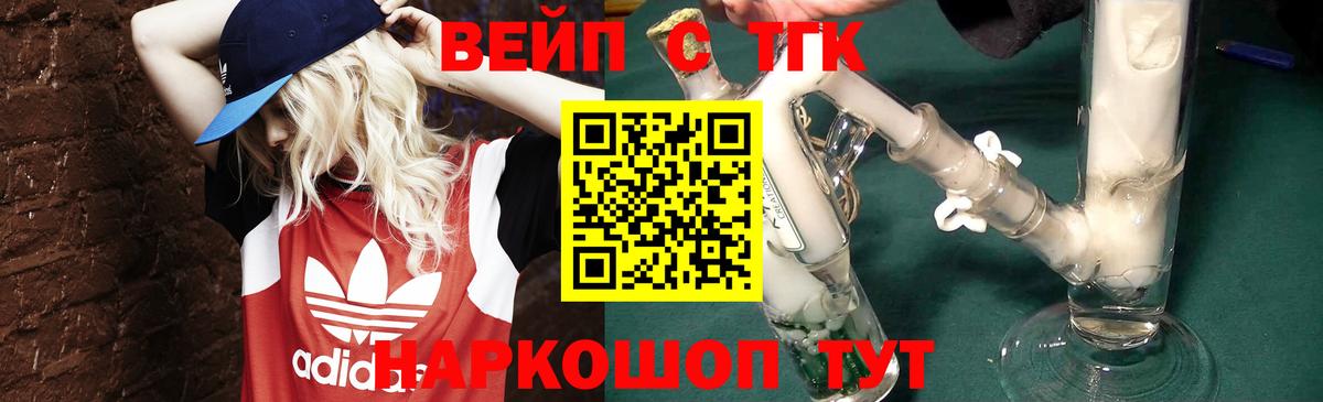 ТГК THC oil  Дистиллят ТГК THC oil  Наро-Фоминск 