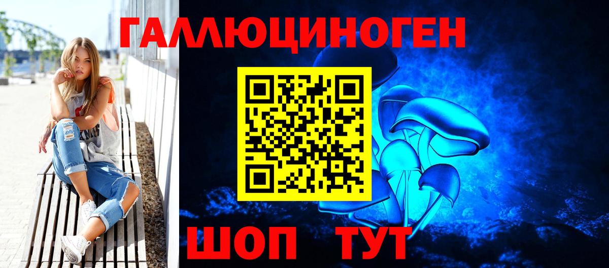 Галлюциногенные грибы Cubensis  хочу наркоту  Наро-Фоминск  Вход с VPN 