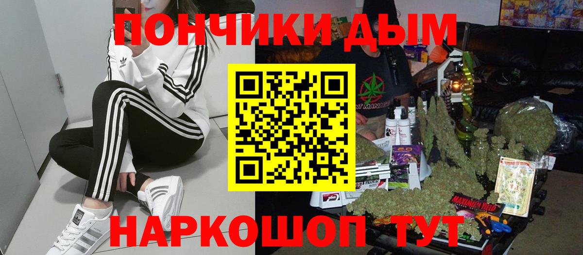 Каннабис марихуана  Бошки Шишки AK-47  Конопля ГИДРОПОН  Марихуана индика  Наро-Фоминск  Вход с VPN 